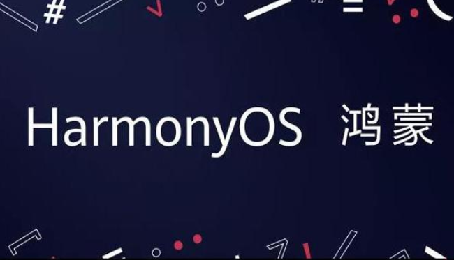 華為鴻蒙系統(tǒng)使用感受如何？華為鴻蒙可以解決手機(jī)卡頓的問題嗎？