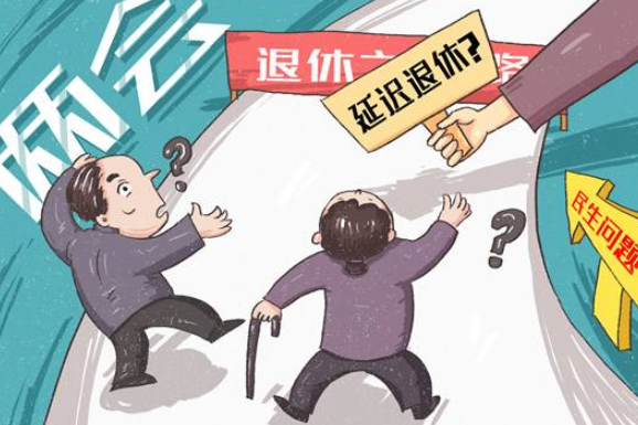 70后不用延遲退休嗎？2022年有沒(méi)有退休新規(guī)定？