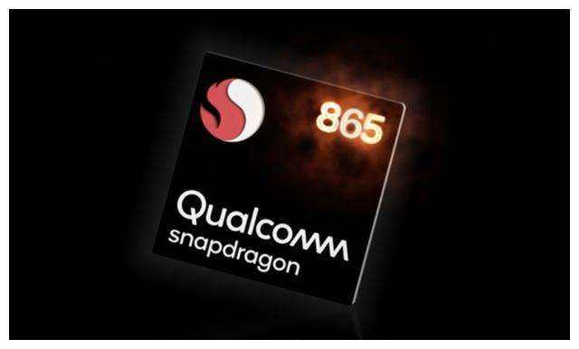 高通驍龍芯片處理器有哪些？
