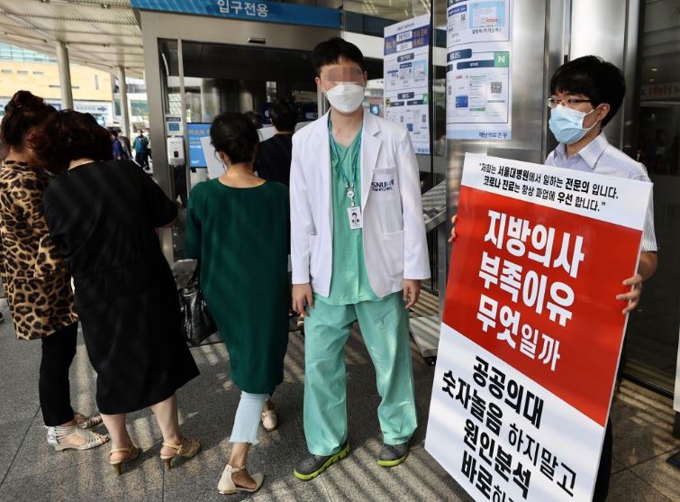 韓國數(shù)萬名醫(yī)生為什么集體罷工？為何敢集體罷診？