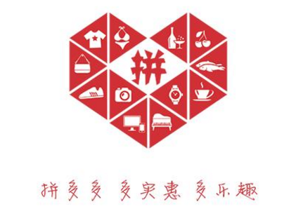 拼多多百億補貼東西是真是假？拼多多百億補貼可信嗎？