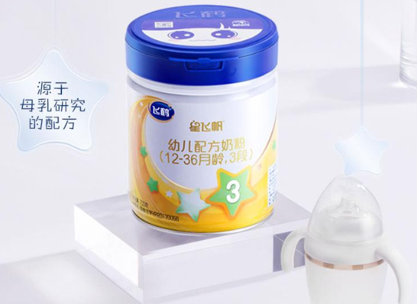 飛鶴奶粉一共有幾個系列？飛鶴星飛帆奶粉怎么樣？