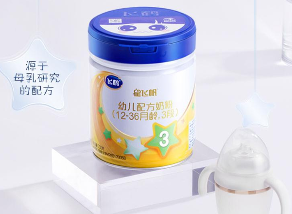 飛鶴三段哪款奶粉最好？飛鶴超級飛帆奶粉怎么樣？
